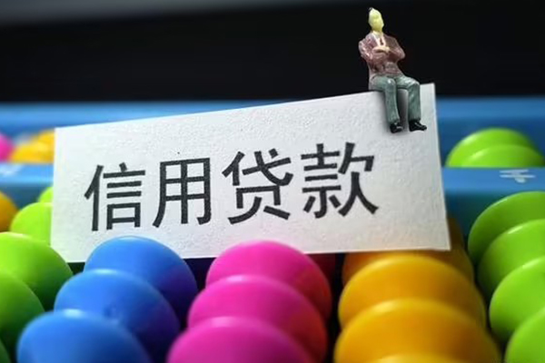深圳盐田企业贷私人身份证借私借-深圳盐田企业贷贷款个人借贷-深圳盐田企业贷空借放款
