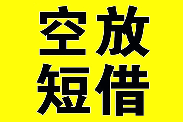 深圳盐田企业贷哪里可以小额贷款-深圳盐田企业贷地区身份证贷款-深圳盐田企业贷身份证贷款平台