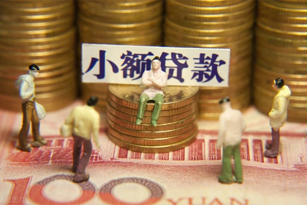 深圳盐田企业贷小额贷款电话-深圳盐田企业贷短拆短借-深圳盐田企业贷贷款私人借贷