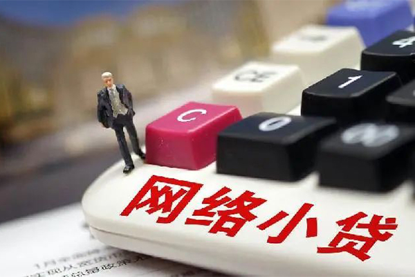 深圳盐田企业贷贷款空放-深圳盐田企业贷大学生信用贷款-深圳盐田企业贷无抵押短借