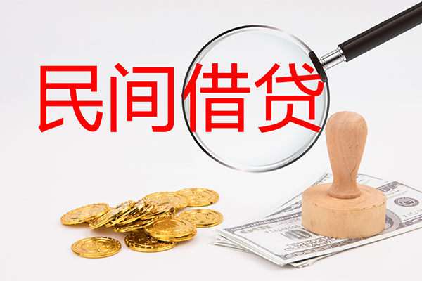 深圳盐田企业贷哪里可以借私借-深圳盐田企业贷哪有民间借贷-深圳盐田企业贷私人装修贷款