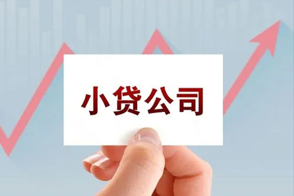 深圳盐田企业贷个人抵押贷款-深圳盐田企业贷借钱小贷-深圳盐田企业贷民间借贷网