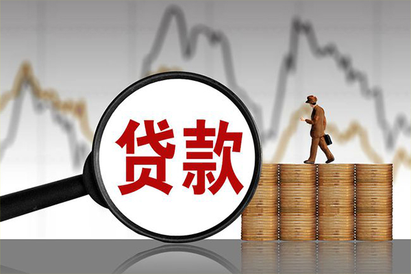 深圳盐田企业贷信用贷款网-深圳盐田企业贷私借空放直接上门-深圳盐田企业贷贷款银行