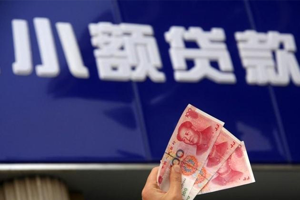 深圳盐田企业贷民间小额借贷-深圳盐田企业贷私借短借-深圳盐田企业贷空放贷款
