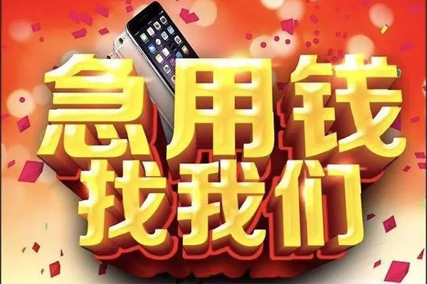 深圳盐田企业贷短借公证-深圳盐田企业贷贷款公司电话号码-深圳盐田企业贷地区公积金信用贷款