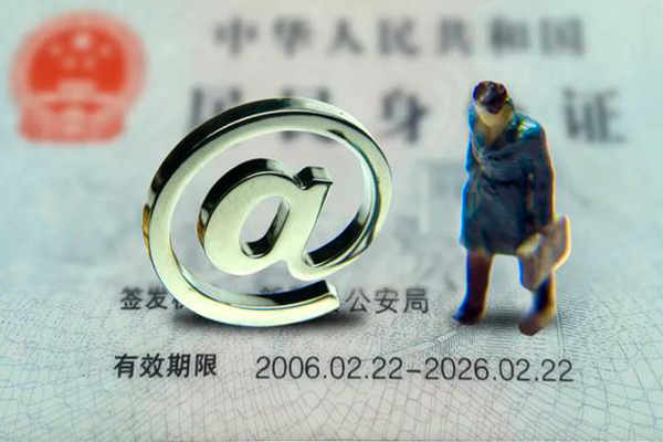 深圳盐田企业贷私人贷款额-深圳盐田企业贷正规小额贷款-深圳盐田企业贷身份证借私借