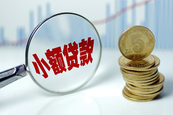 深圳盐田企业贷应急贷款-深圳盐田企业贷民间大额借贷-深圳盐田企业贷私人借贷私借