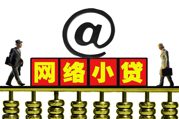 深圳盐田企业贷借钱网-深圳盐田企业贷有没有私人放款的-深圳盐田企业贷网上小额贷款
