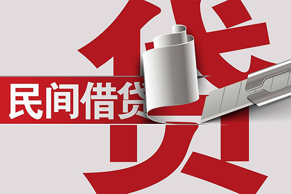 深圳盐田企业贷民间私借-深圳盐田企业贷短借短拆-深圳盐田企业贷短借空放