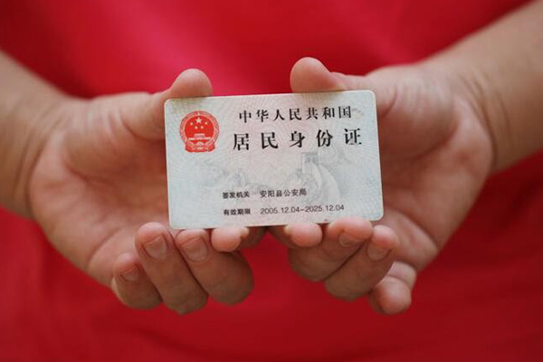 深圳盐田企业贷空借空放-深圳盐田企业贷小额短借-深圳盐田企业贷借钱急用钱