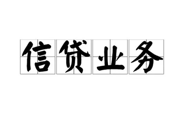 深圳盐田企业贷个人贷款-深圳盐田企业贷私人空放联系方式-深圳盐田企业贷小额空放