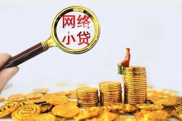 深圳盐田企业贷私人私借-深圳盐田企业贷空放私人借钱-深圳盐田企业贷本地身份证贷款