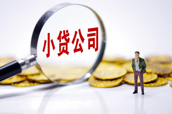 深圳盐田企业贷哪里可以民间借贷-深圳盐田企业贷民间私人借贷-深圳盐田企业贷短期借款
