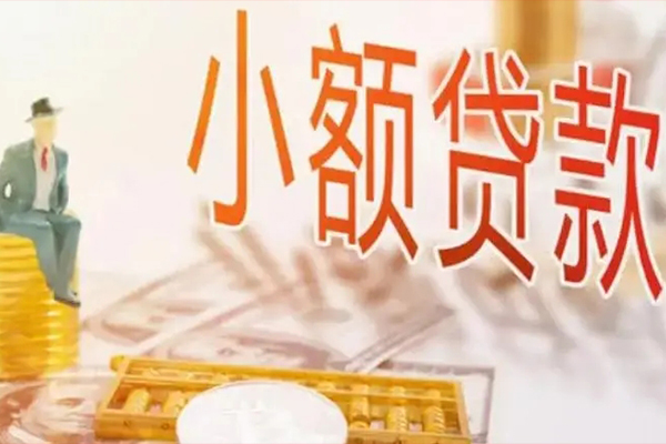 深圳盐田企业贷民间小额借贷-深圳盐田企业贷短借私人-深圳盐田企业贷贷款只要身份证贷款