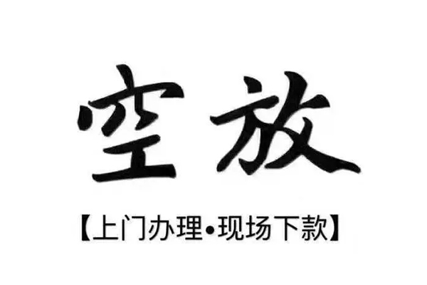 深圳盐田企业贷用身份证借私借-深圳盐田企业贷贷款信用贷款-深圳盐田企业贷民间短借