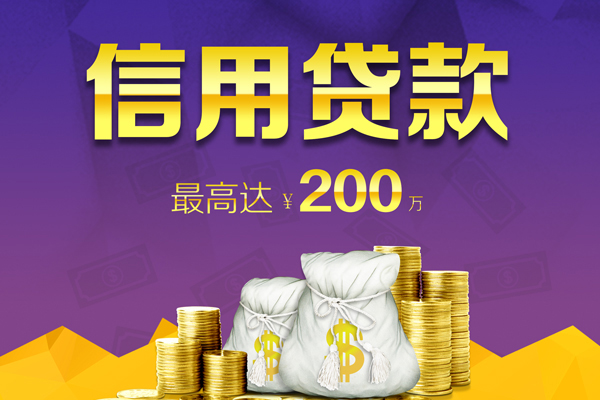 深圳盐田企业贷身份证线下贷款-深圳盐田企业贷正规身份证贷款-深圳盐田企业贷靠谱个人借钱