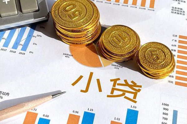 深圳盐田企业贷无抵押私人贷款-深圳盐田企业贷个人贷款联系电话-深圳盐田企业贷正规小额贷款
