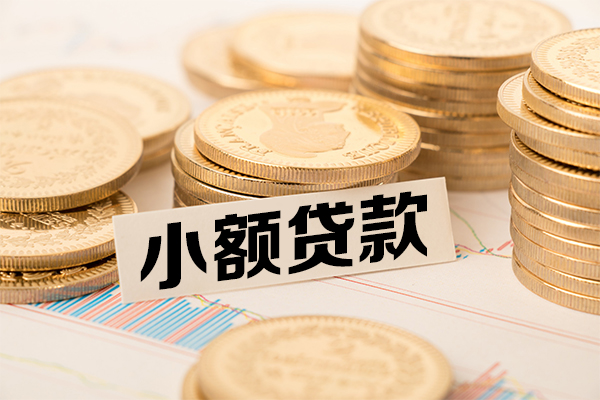 深圳盐田企业贷民间借贷