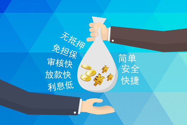 深圳盐田企业贷空放-深圳盐田企业贷地区身份证贷款-深圳盐田企业贷身份证线下贷款