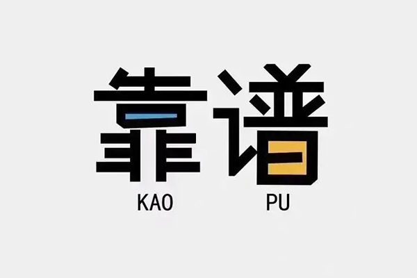 深圳盐田企业贷私人贷款都有哪些平台-深圳盐田企业贷信用贷款-深圳盐田企业贷哪里有民间借贷