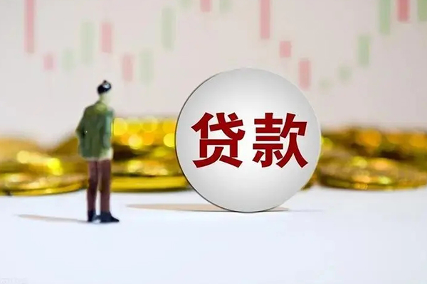 深圳盐田企业贷个人借贷-深圳盐田企业贷个人空放联系方式-深圳盐田企业贷抵押短借