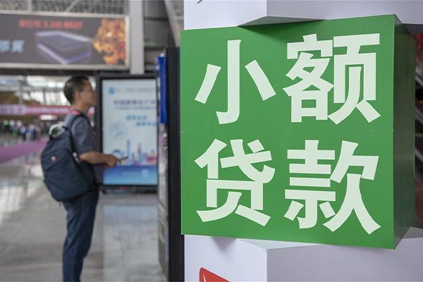 深圳盐田企业贷民间借贷-深圳盐田企业贷短借私借空放-深圳盐田企业贷小额贷款电话