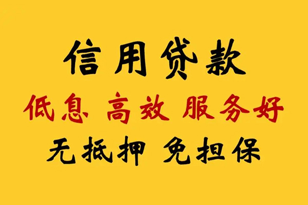 深圳盐田企业贷私人借贷电话号码-深圳盐田企业贷个人借贷好吗-深圳盐田企业贷身份证抵押贷款