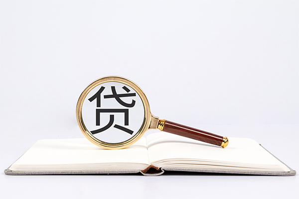 深圳盐田企业贷小额贷款贷款-深圳盐田企业贷用身份证借私借-深圳盐田企业贷私借空放短借